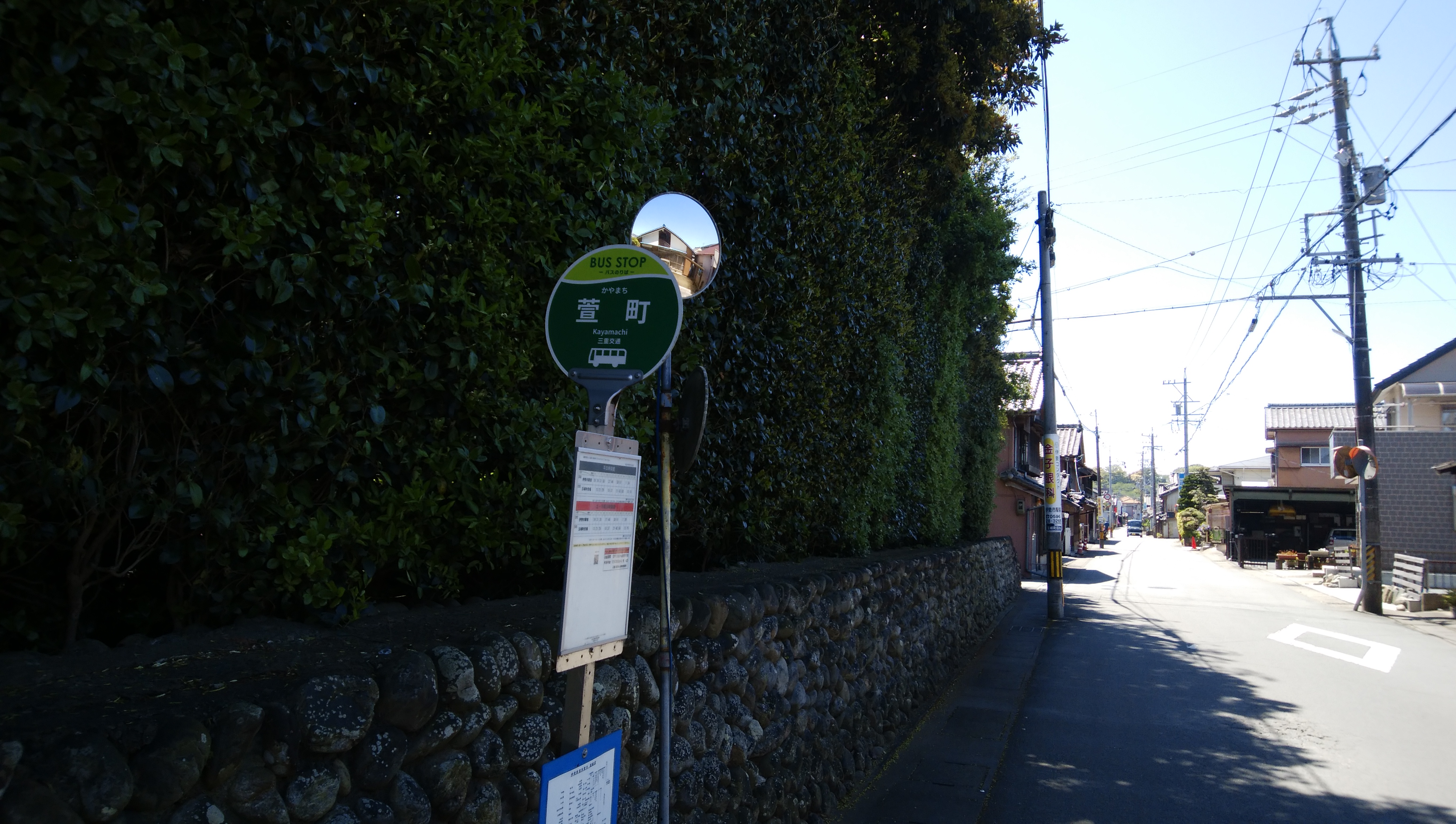 狭田国生神社 内宮摂社 １２５社巡り 田丸めぐり ブラお伊勢