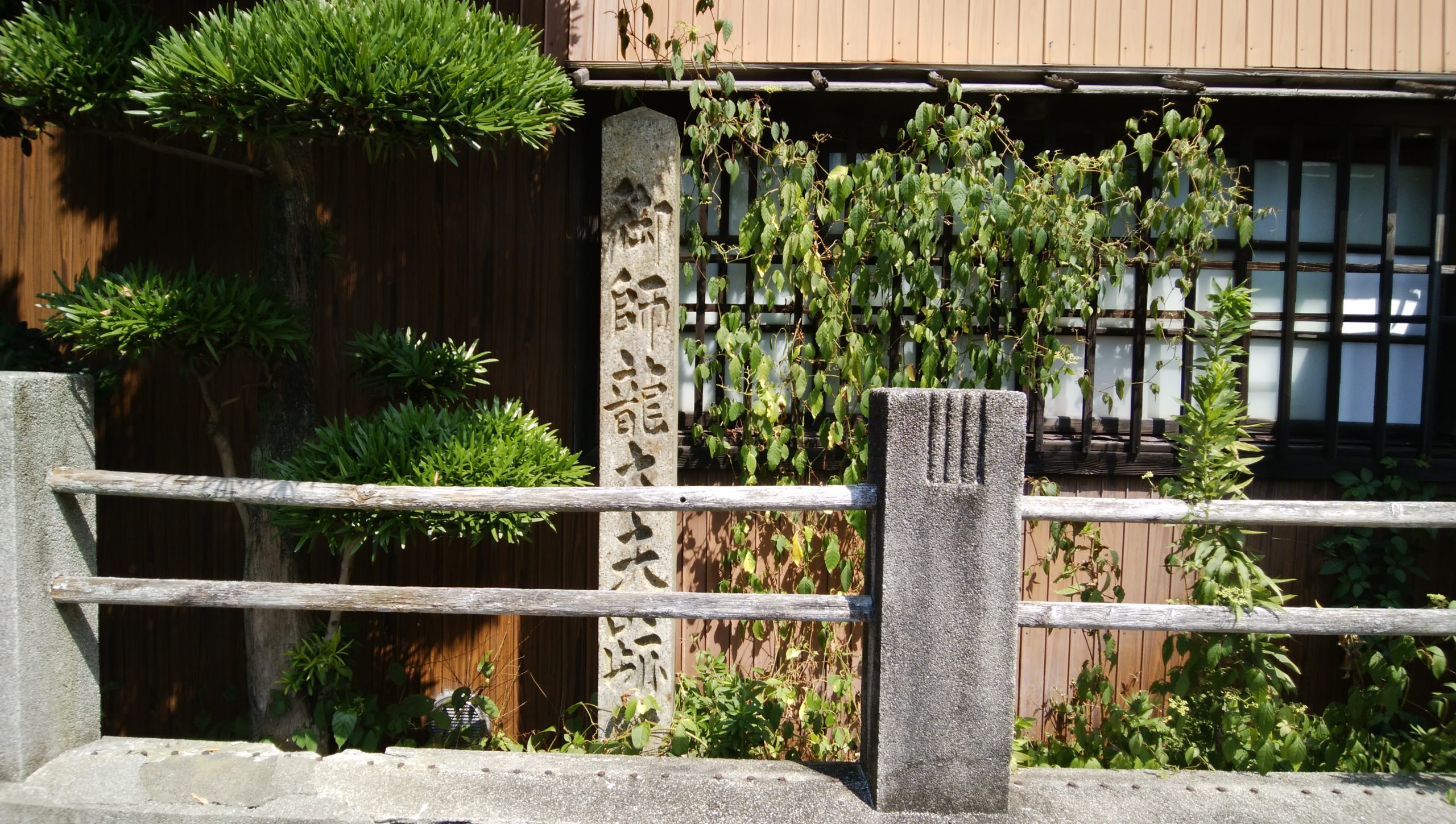 御師 龍大夫邸跡① 山田三方年寄家 明治天皇行在所 大豊和紙工業 龍太夫｜ブラお伊勢