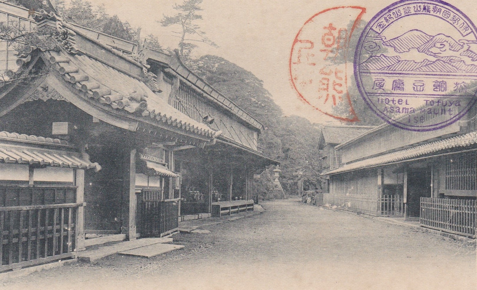朝熊岳 萬金丹本舗跡 野間圀彦 金剛證寺 万金丹｜ブラお伊勢